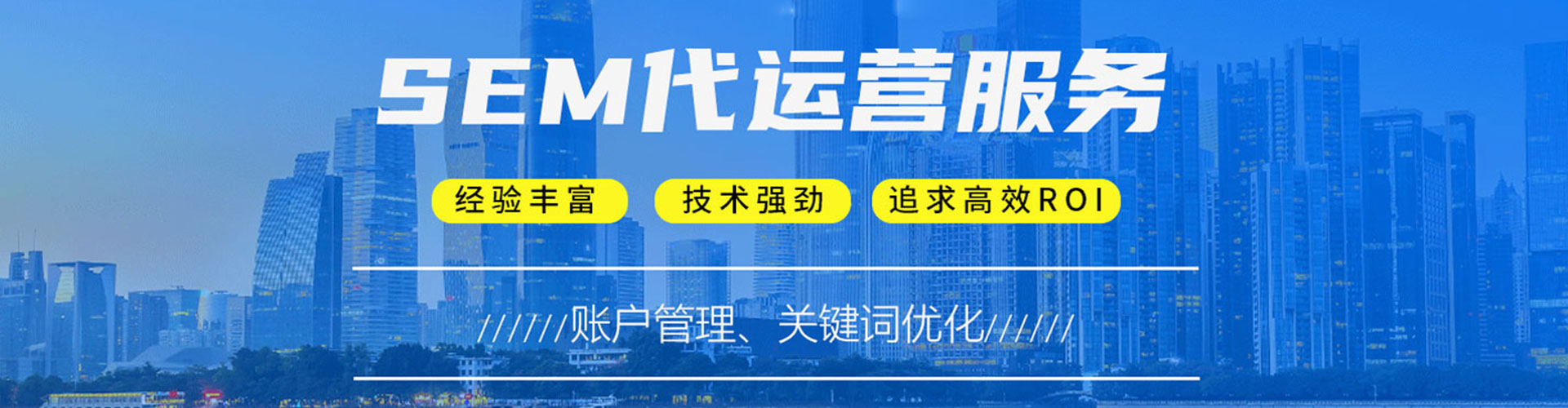 珠晖信息流托管