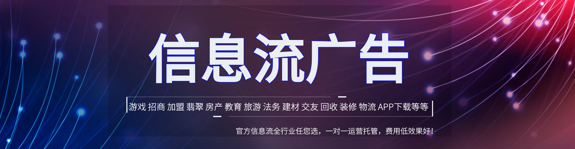 珠晖百度推广运营