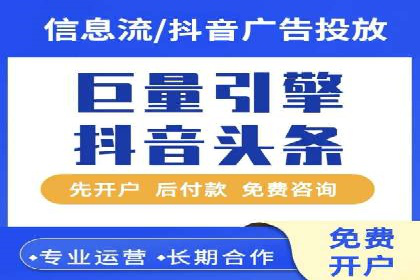 某公司通过百度推广竞价提升产品销量