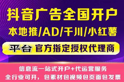 探索信息流广告的未来趋势及行业案例