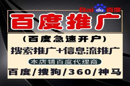 电商渠道开户返点案例分析